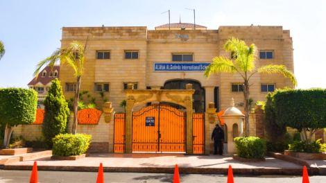 Al Afak Al Gadeda International School (ACIC)